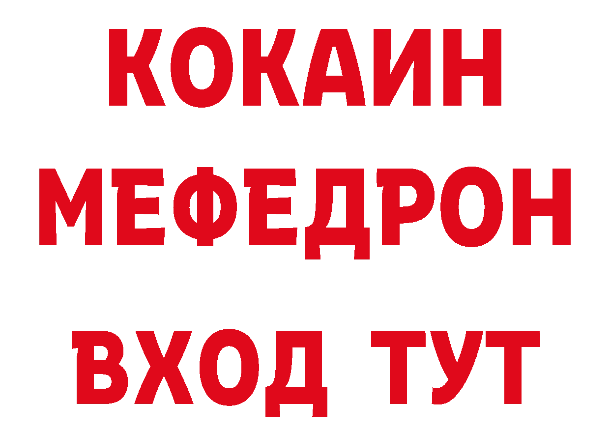 Как найти закладки? это официальный сайт Курильск