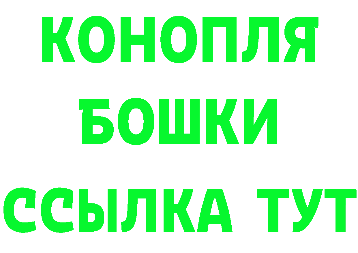 БУТИРАТ BDO зеркало площадка МЕГА Курильск