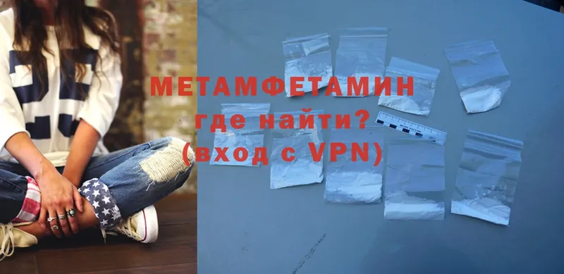 МЕГА как зайти  Курильск  Метамфетамин Methamphetamine 